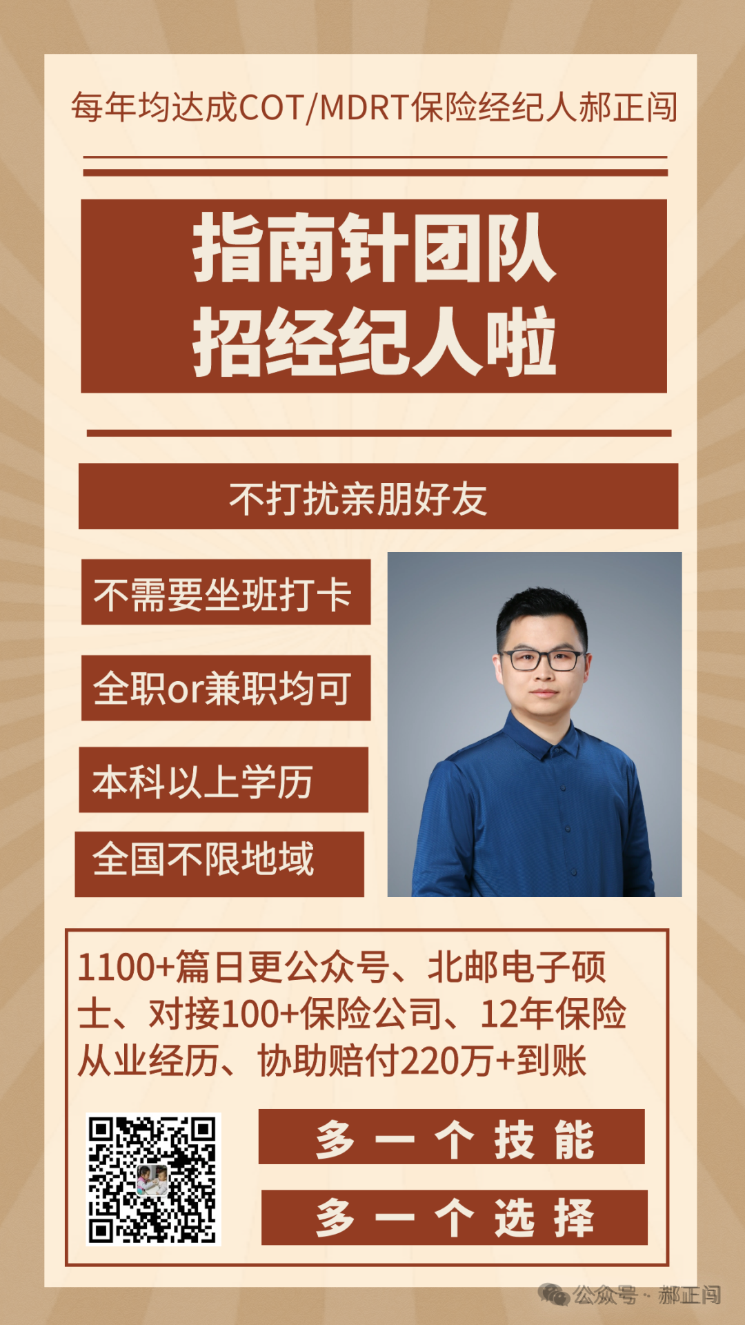 全家送女儿上大学返程三人集体泪崩
