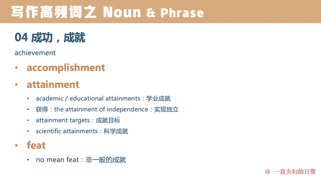 notice读什么_noticeable是什么意思?怎么读_noticed读什么