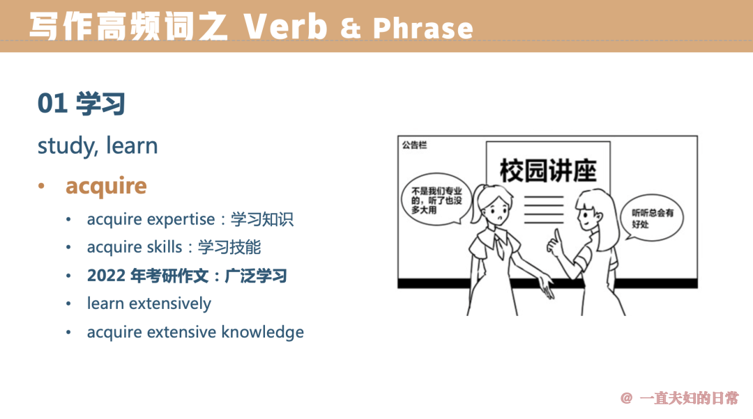 noticed读什么_noticeable是什么意思?怎么读_notice读什么