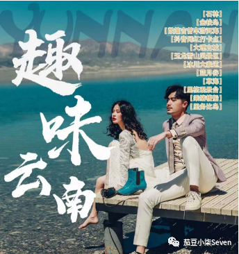 加盟创业项目_旅游卡靠什么盈利_旅游卡加盟骗局揭秘