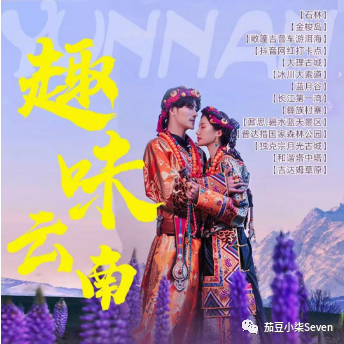 加盟创业项目_旅游卡靠什么盈利_旅游卡加盟骗局揭秘