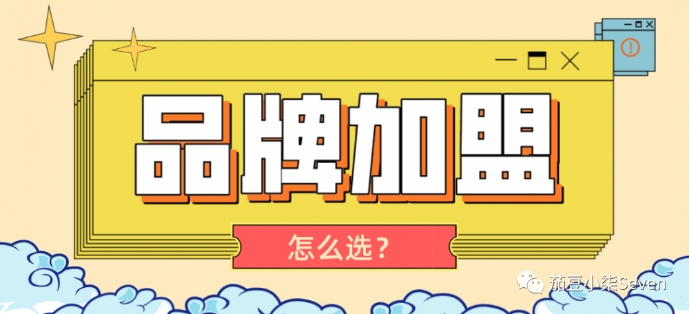 创业项目选择理由_创业项目选择理由怎么写_怎么选择创业项目
