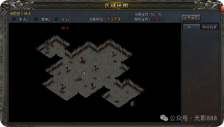久等了！《光影神途》1.76 三职业复古版本登场！战法道齐聚，复古玩法还原，邀你重燃沙场，续写当年热血！