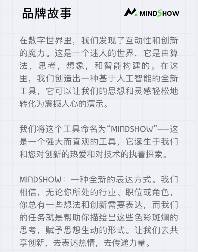 支持插入智能内容