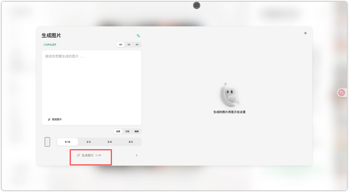 LocalBanana - 免翻墙的高质量AI绘画提示词与灵感分享平台