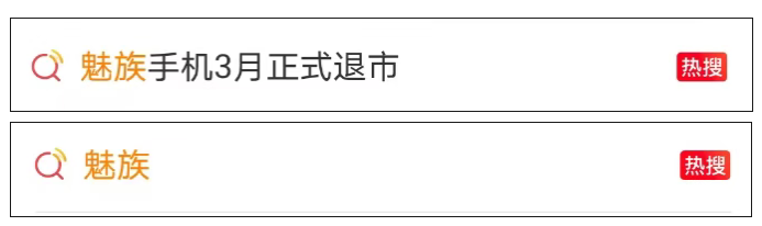 魅族暂停国内新手机研发：放弃硬件转向AI与Flyme软件生态 - 科技资讯分享