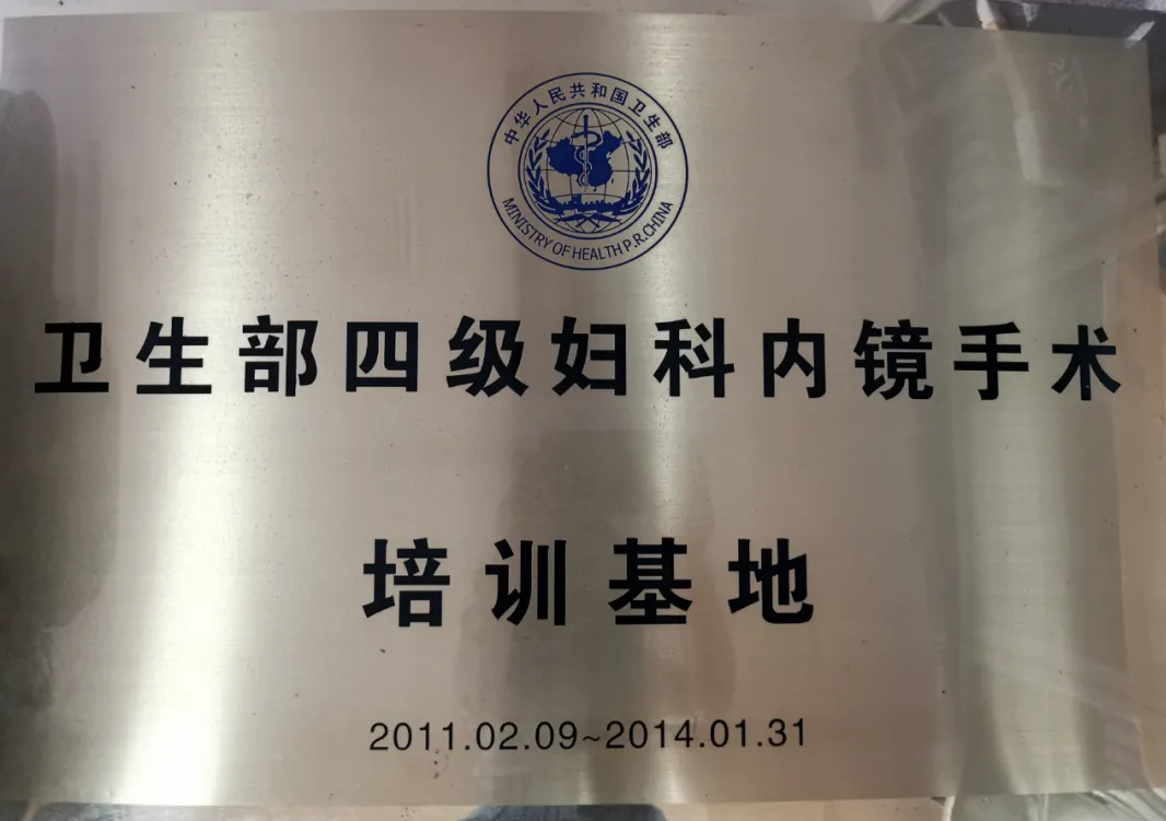 拟宫腔镜怎么做【限额24人】久等了，第四期宫腔镜模拟培训班整装归来_https://www.jmylbn.com_新闻资讯_第29张