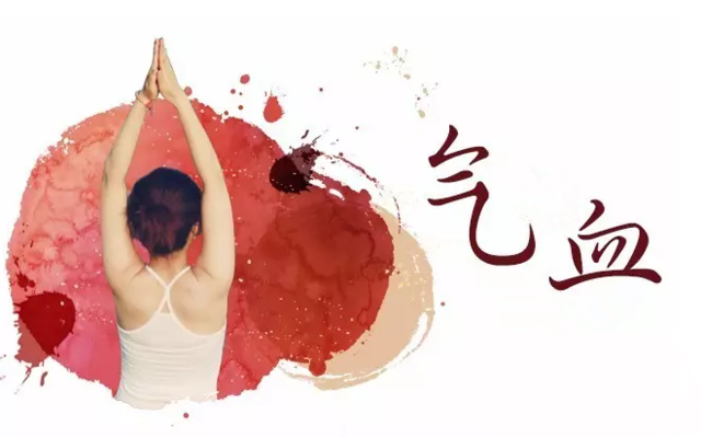 古法经络|女人应该养气血，3个调养方法要记牢！