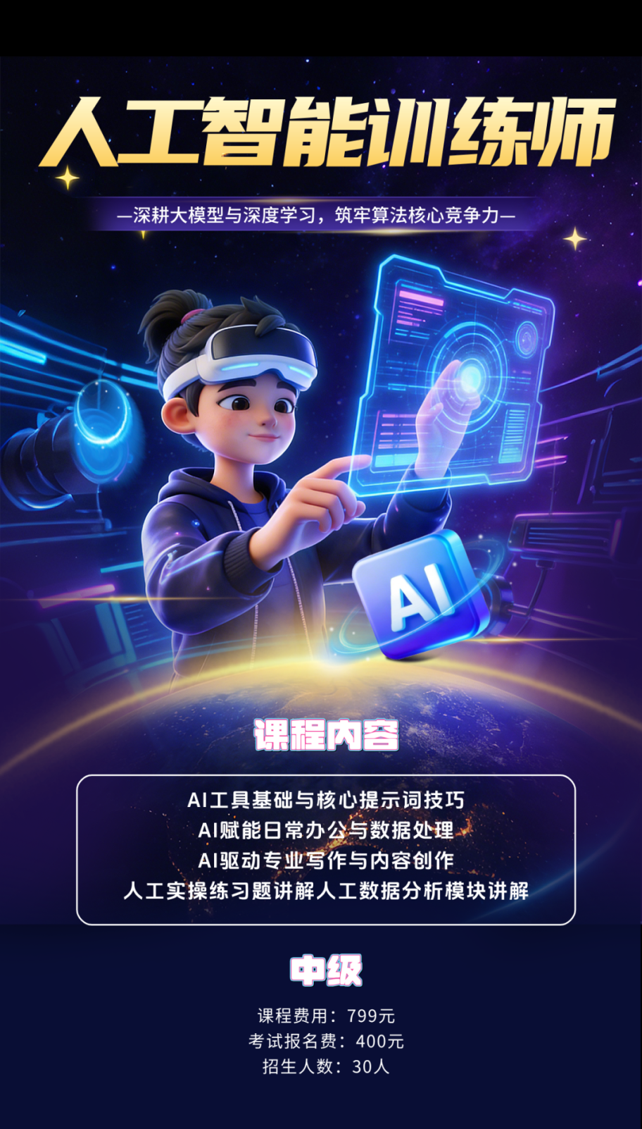 f3da04ec-5d8b-4ec2-880b-12289054d60c.png