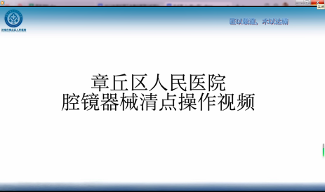 手术头皮夹怎么放手术室 “一科一品”系列丨手术物品清点零差错，持续提高手术安全管理_https://www.jmylbn.com_新闻资讯_第6张