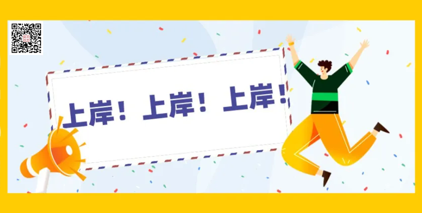 2022年考研時間為_2024年今年考研時間具體時間_2022年考研是2023