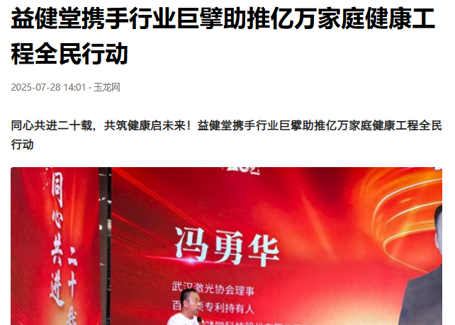 玉龙网.png
