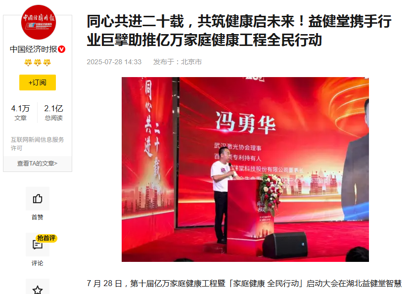 新华报业网.png