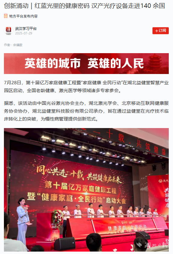 学习强国.png