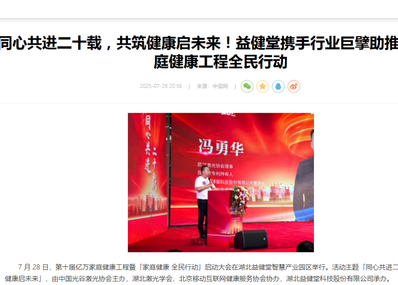 中国网.png