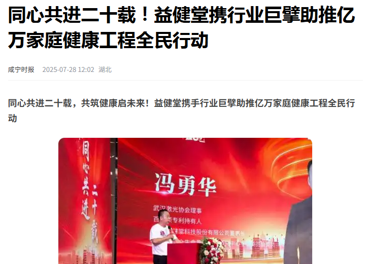 长江早报.png