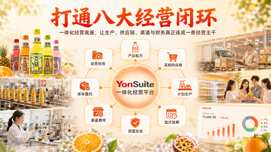 微信图片_2026-08-03_020543_488.png