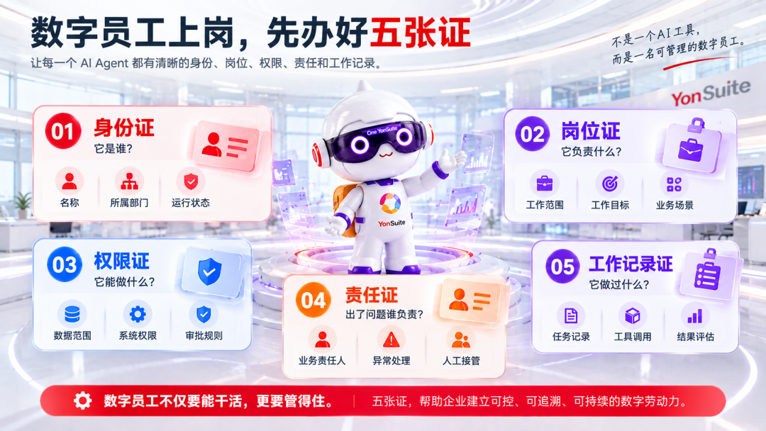 微信图片_2026-10-16_013854_264.png