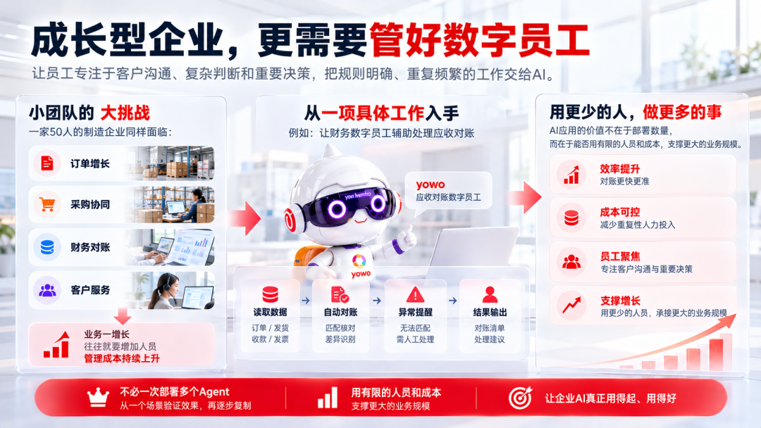 微信图片_2026-10-16_013904_047.png