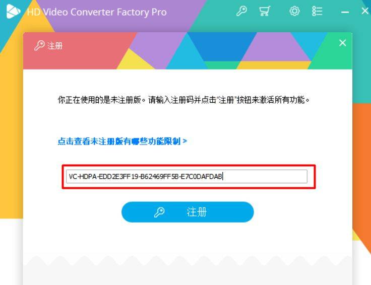 HD Video Converter Factory Pro注册版：多功能视频转换编辑压缩工具-第2张图片-IT技术视界