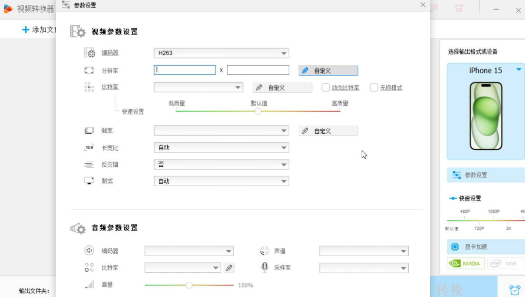 HD Video Converter Factory Pro注册版：多功能视频转换编辑压缩工具-第6张图片-IT技术视界