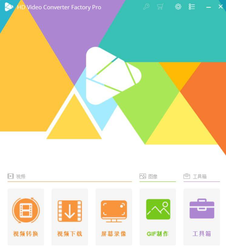 HD Video Converter Factory Pro注册版：多功能视频转换编辑压缩工具-第1张图片-IT技术视界