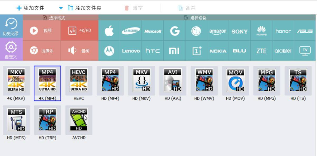 HD Video Converter Factory Pro注册版：多功能视频转换编辑压缩工具-第5张图片-IT技术视界