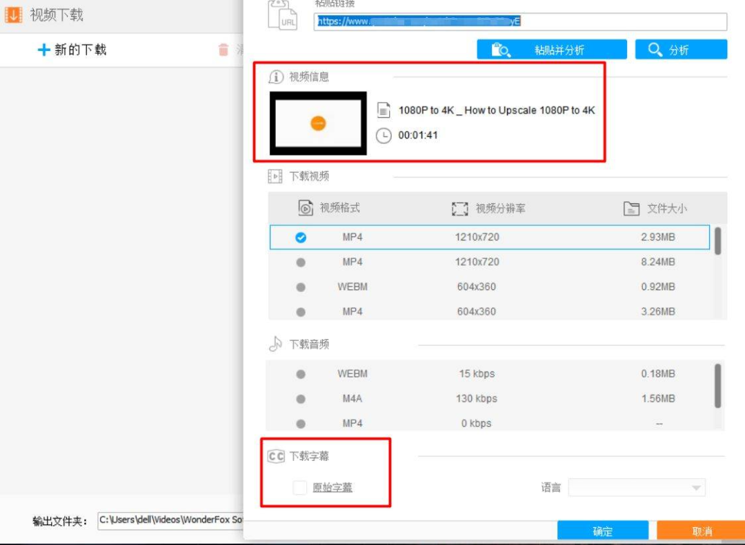 HD Video Converter Factory Pro注册版：多功能视频转换编辑压缩工具-第8张图片-IT技术视界