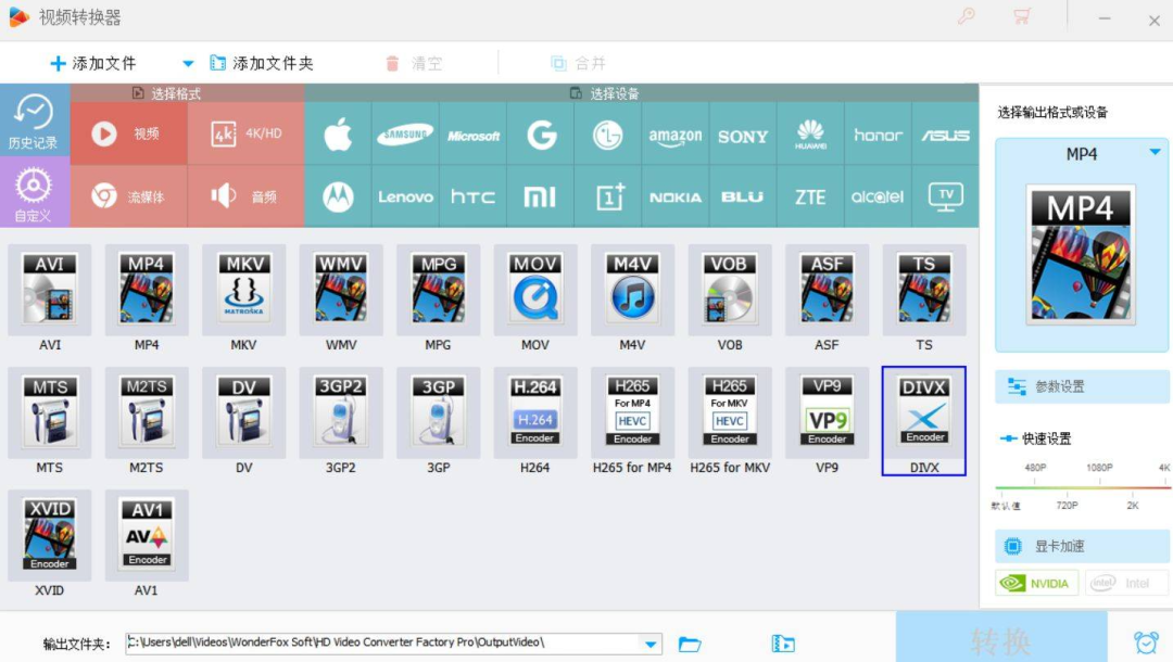 HD Video Converter Factory Pro注册版：多功能视频转换编辑压缩工具-第4张图片-IT技术视界