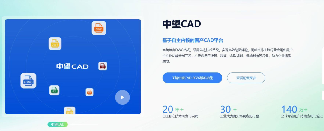 堪称国货之光，坚持免费6年，V8.0仍然免费-第8张图片-IT技术视界