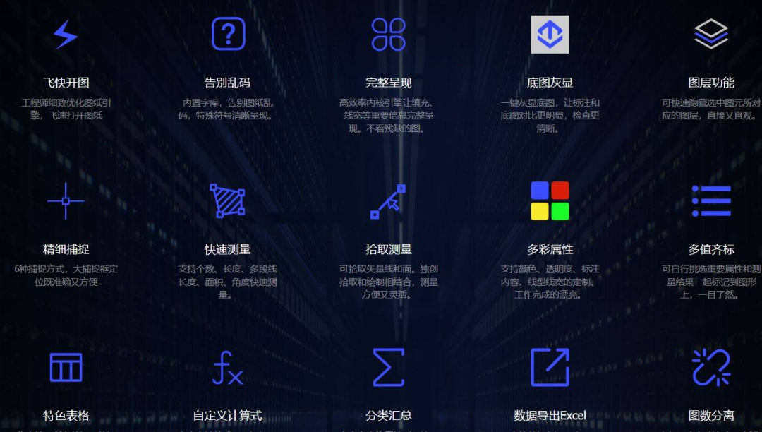堪称国货之光，坚持免费6年，V8.0仍然免费-第9张图片-IT技术视界