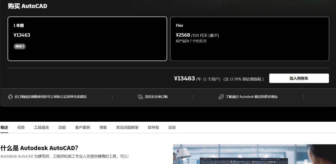 堪称国货之光，坚持免费6年，V8.0仍然免费-第3张图片-IT技术视界