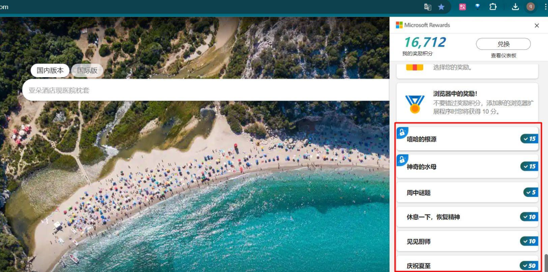 微软竟偷偷憋大招，每天都可白嫖 ！-第7张图片-IT技术视界