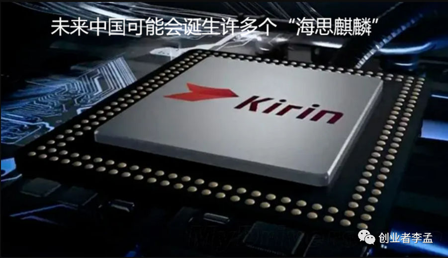 麒麟9000s之后,华为海思会不会给其他手机厂家使用麒麟芯片呢?