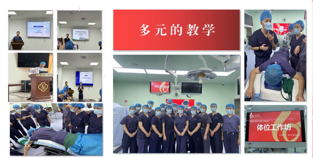 artis q zeego怎么读【专科基地风采】——山东省护理学会手术室专科护士临床教学基地_https://www.jmylbn.com_新闻资讯_第12张