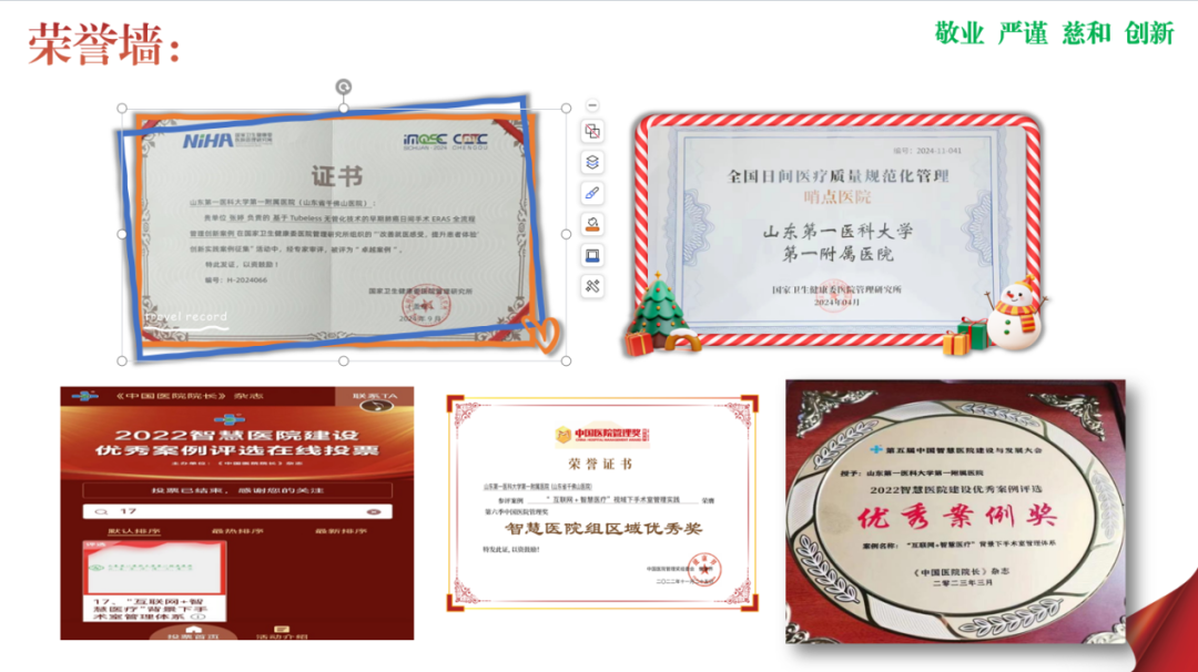 artis q zeego怎么读【专科基地风采】——山东省护理学会手术室专科护士临床教学基地_https://www.jmylbn.com_新闻资讯_第11张