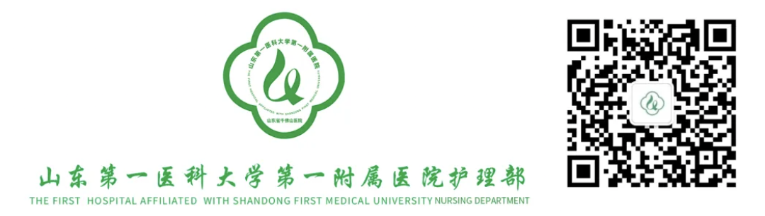 artis q zeego怎么读【专科基地风采】——山东省护理学会手术室专科护士临床教学基地_https://www.jmylbn.com_新闻资讯_第19张