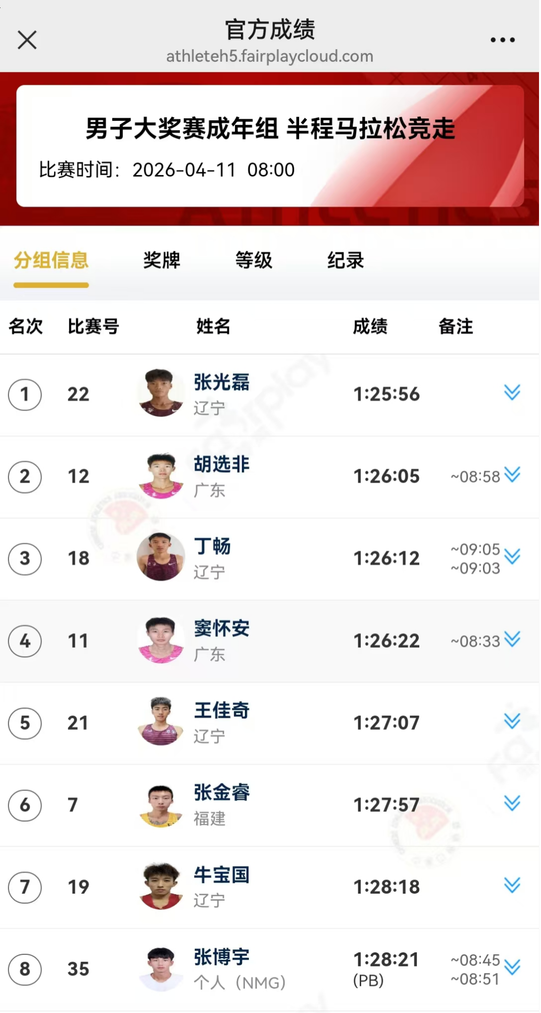 图片8.png