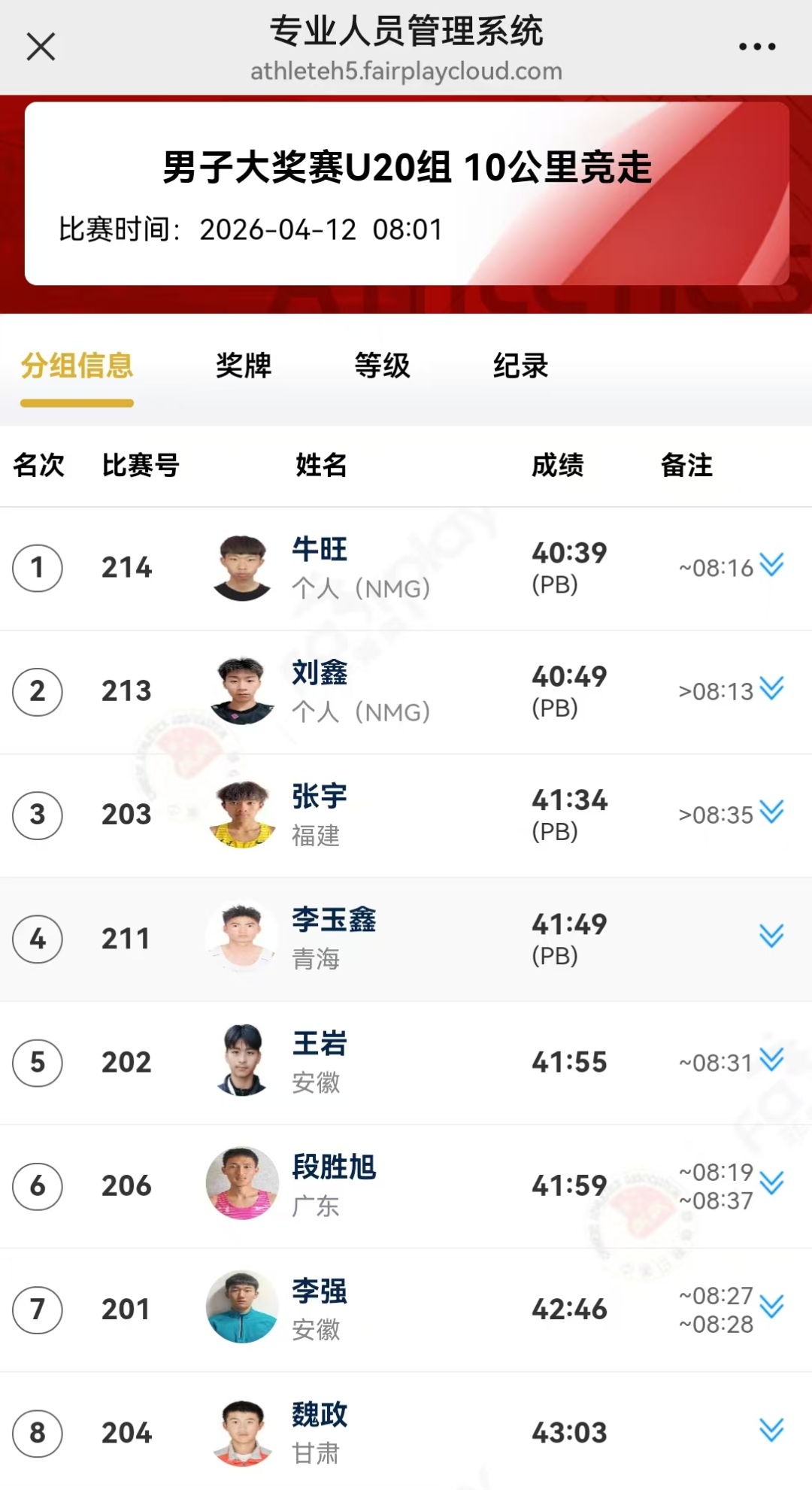 图片7.png