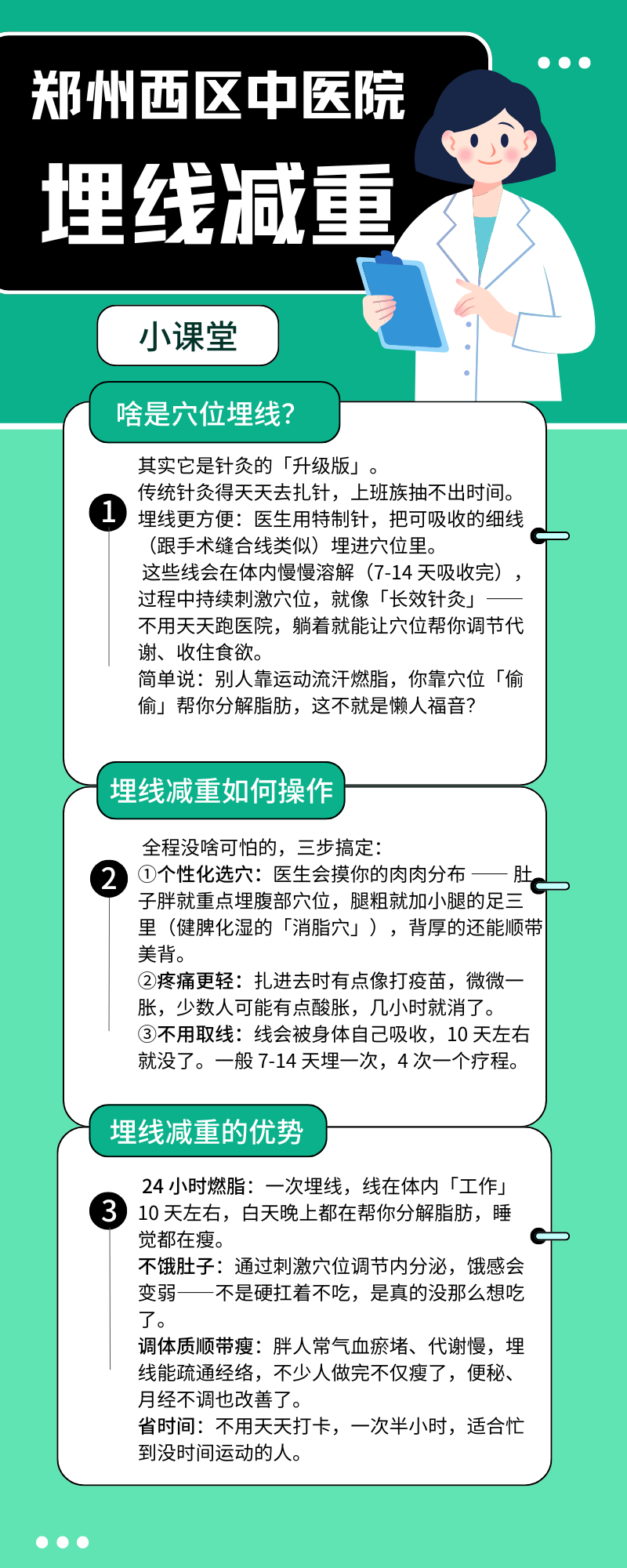 wechat_2025-08-10_084901_723.png