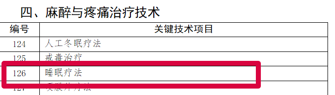 屏幕截图 2025-08-08 112237.png