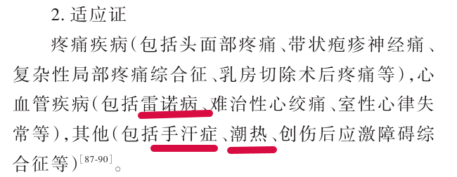 屏幕截图 2025-08-08 112807.png