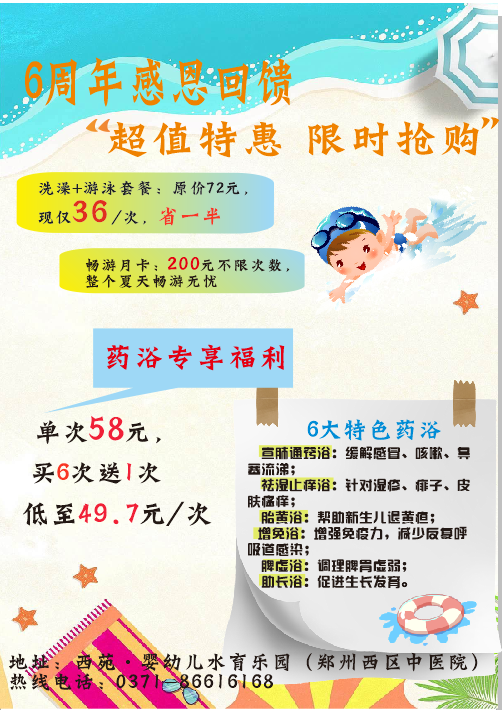 屏幕截图 2025-08-08 105719.png