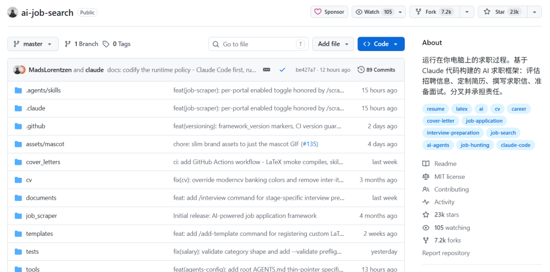 ai-job-search: a Claude Code based AI job-search framework repository