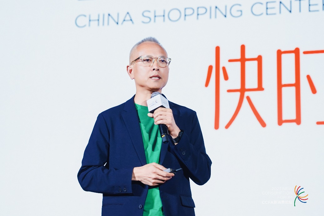 UR创始人李明光：快时尚正在走向品牌重塑升级的未来-搜博