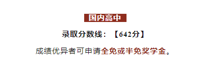 2021中考分数线江阴_2023江阴中考录取分数线_中考录取分数江阴线2023