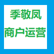 郓城千穗网络科技服务工作室