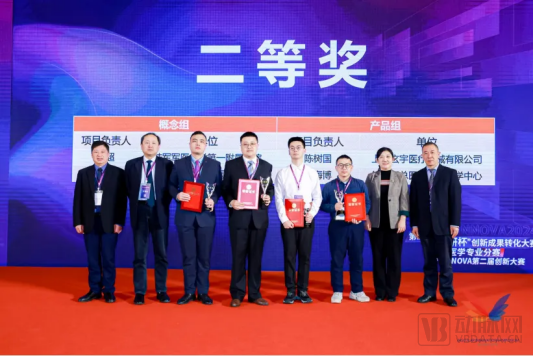 血管闭合系统是什么【首发】玄宇医疗完成近亿元A+轮融资，加速推进心脏电生理及外周血管介入产品落地_https://www.jmylbn.com_新闻资讯_第2张