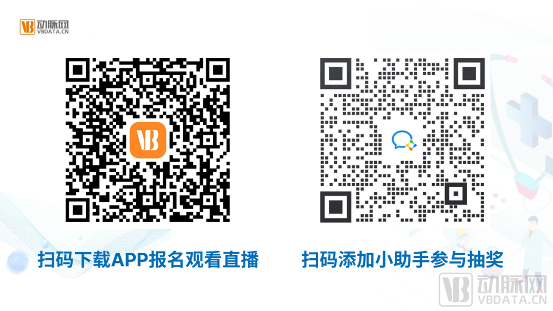 止血微球怎么用今晚直播 ｜ 博恩锐尔：国产首款自主研发可吸收止血流体明胶【动脉严选新品鉴第74期】_https://www.jmylbn.com_新闻资讯_第11张