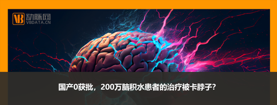c型臂什么牌子好这个新兴的高端影像设备赛道，已有国产做到行业第一！_https://www.jmylbn.com_新闻资讯_第7张